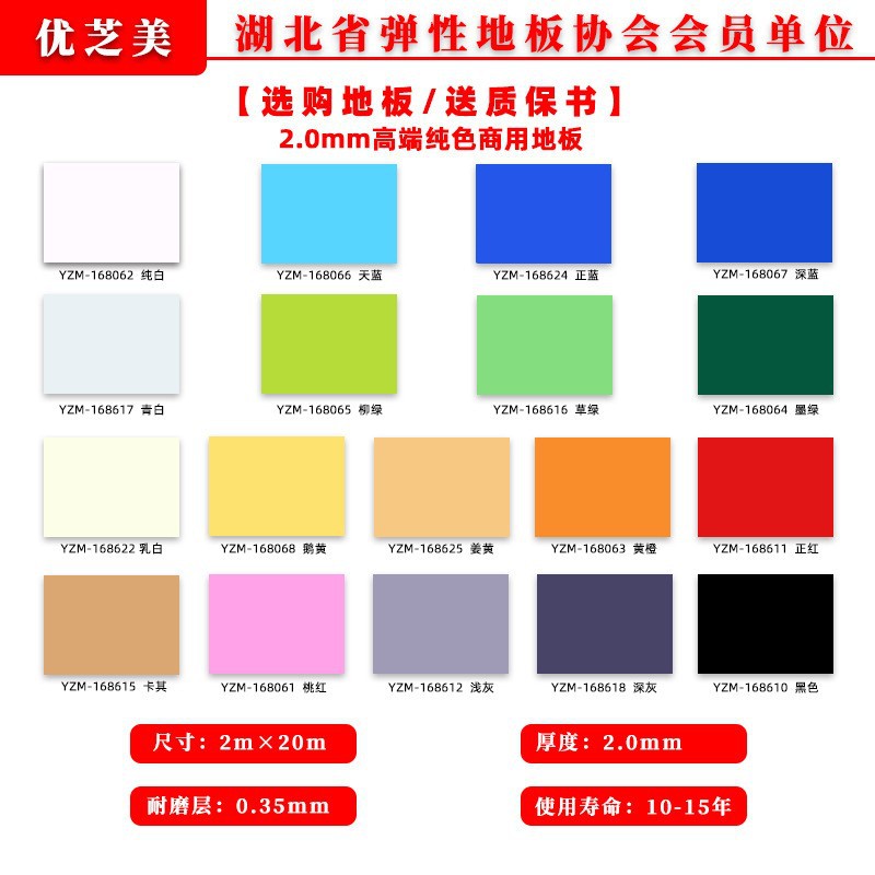 2.0mm 촘촘한 밑단 솔리드 컬러 [베스트셀러 모델]