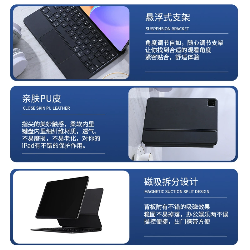 Новый 2025 год, совместимый с планшетом Apple iPad Air6, тачпад, клавиатура с волшебным управлением, M19, плавающий тачпад, магнитное всасывание