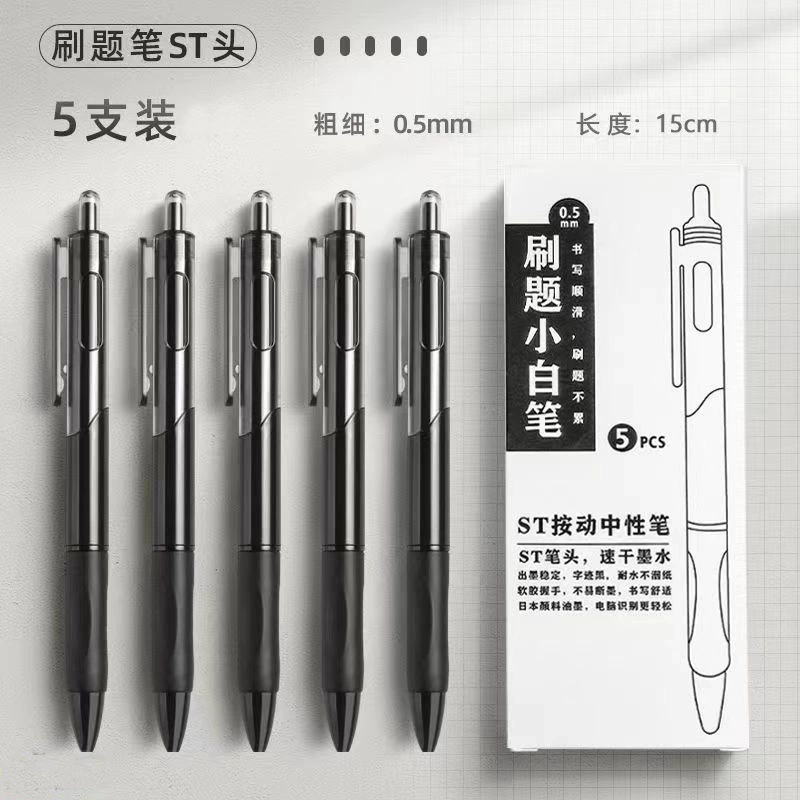 Письменная ручка с быстрой сушкой роллербол Pen, водорастворимая черная чернила, 0.5 мм, наборы ассорти и оптовые варианты