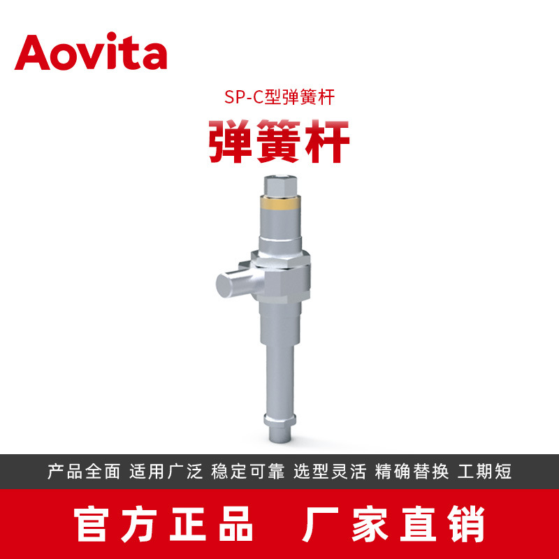 机器人抓手 外观精巧细致 适用广泛 弹簧杆 拆垛端拾器弹簧杆