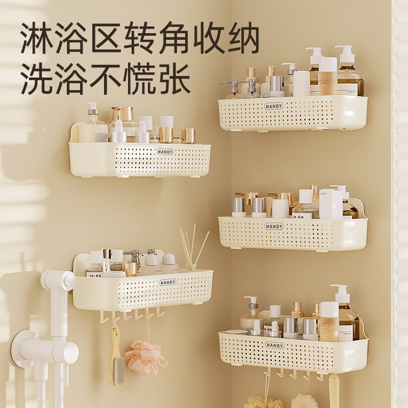 Bathroom Storage Rack Bathroom Toilet Punch-free Wall-mounted Wall Cosmetics Washbasin Storage Vanity Rack