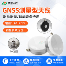���Ƕ��lRTK���GNSS�쾀 �߾��Ⱥ����y�� �y�LС�w��GPS��λ�쾀