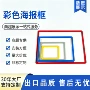 a4塑料pvc仓库展示牌