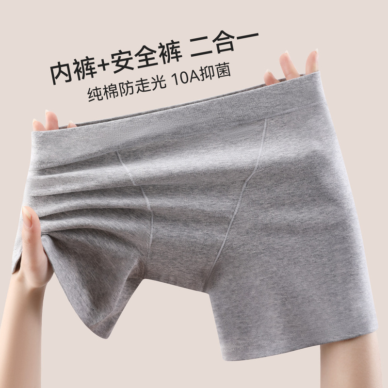 Pure Cotton Crotch Flat-Angle Women's Safety Shorts Two-In-One 2025 New Anti-Exposure Women's Boxer Briefs Pure Cotton Crotch Flat-Angle Women's Safety Shorts Two-In-One 2025 New Anti-Exposure Women's Boxer Briefs
