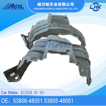 ����ֱ�� Ҷ�Ӱ��ڳ�53806-48051����KLUGER HV 05-