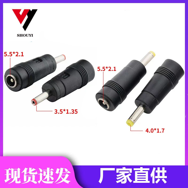 Мониторинг камеры аксессуары DC адаптер питания вилка 5,5*2,1/2,5/1,35 мм женщина к мужчине