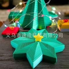 跨境3D打印圣诞树萝卜塔解压发泄玩具伸展螺旋八角治愈桌面摆件批