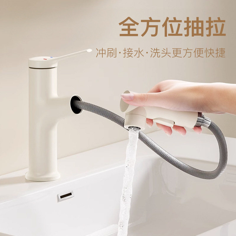 White upwelling water outlet basin hot and cold faucet pull-out toilet wash basin multi-outlet mode faucet