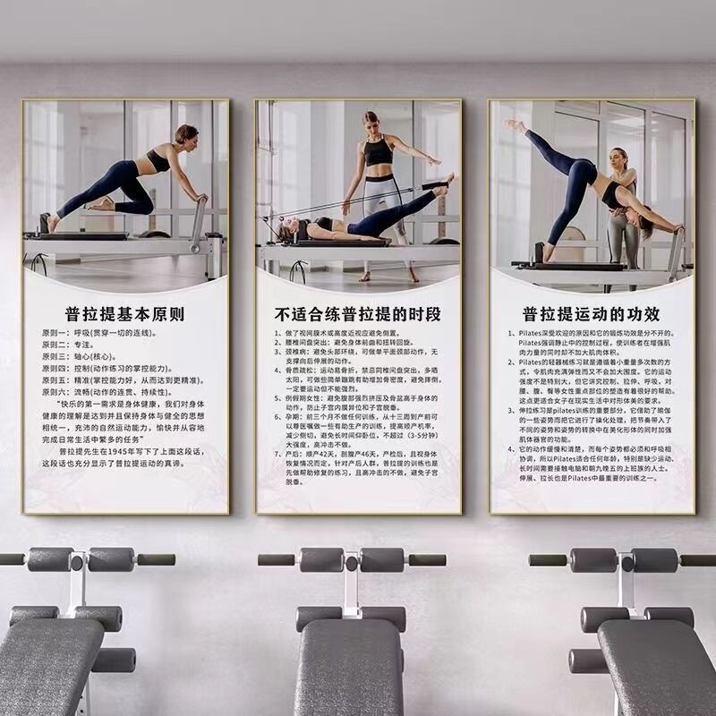 Gym wall art, bodybuilding studio murals, fitness and body shaping posters, Pilates promotional posters, yoga studio wall hangings