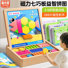 ���ɰ����ƴͼ��߼��δ��Ի�ľ������һ����3��6���ͯľ������