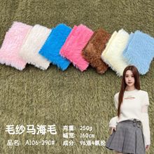 ��ܛѩ���q��ë���� �ﶬë���q�� �R��ë����ë����Ьñ����
