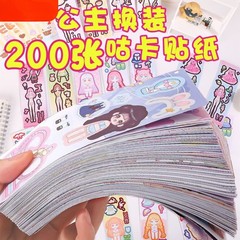 子供用diy着せ替えステッカー漫画女の子パズルおもちゃ少女心メイクアップステッカー美しいメイクショー手帐