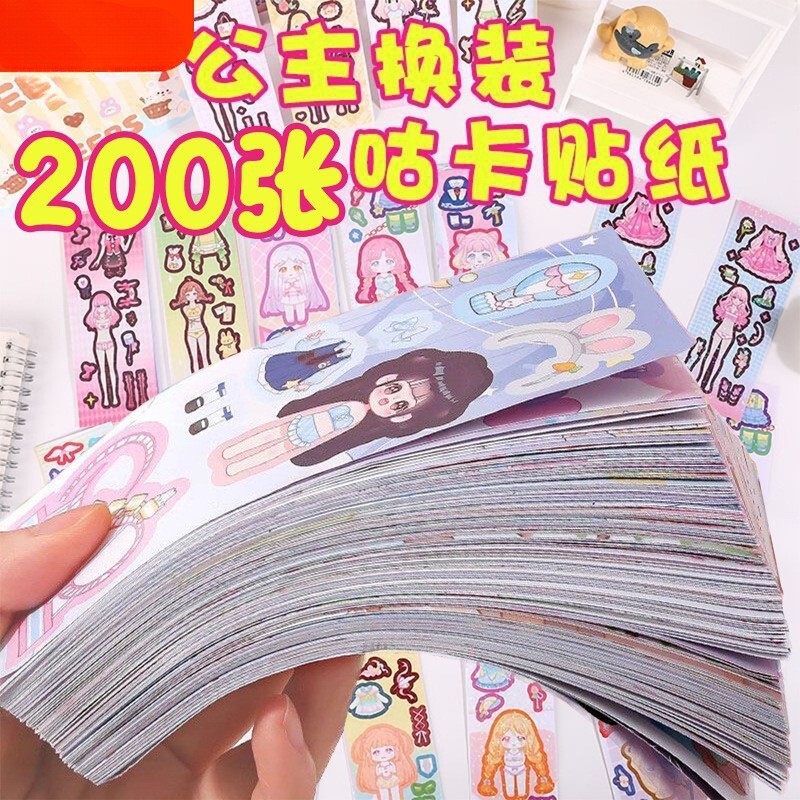 Children's DIY Dress Up Sticker Cartoon Girl's Educational Toy Girl's Heart Makeup Change Sticker Beautiful Makeup Show Hand Account