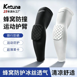 运动护膝;护腰;护踝