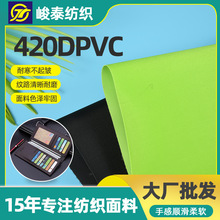 �ߏ��Ͱ�420DPVC�������� ������Ʒ혻���������������揗����