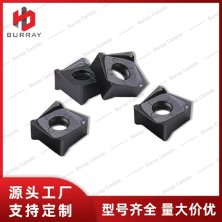 双面快进给数控铣刀片SNMU130708ZNER开粗重力八角铣刀粒刀尖R0.8