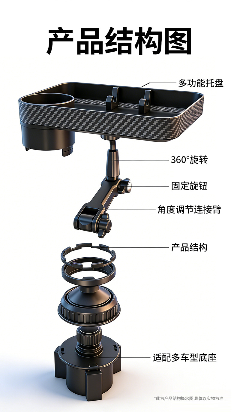 New multifunctional car cup holder, car tray, drink rack, small car tray, phone holder