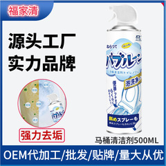 便器の泡の清潔剤omeの清潔なトイレットの青い泡は臭気を取り除きます。