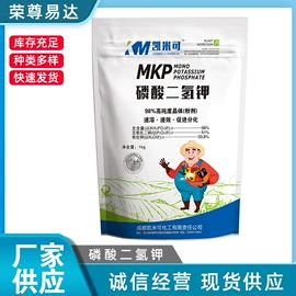 磷酸盐;复合肥;生物肥料