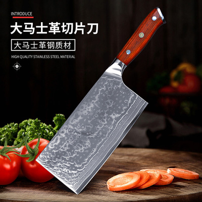 国产VG10大马士革钢67层切肉刀切片刀家用菜刀7寸锋利厨用刀|ru