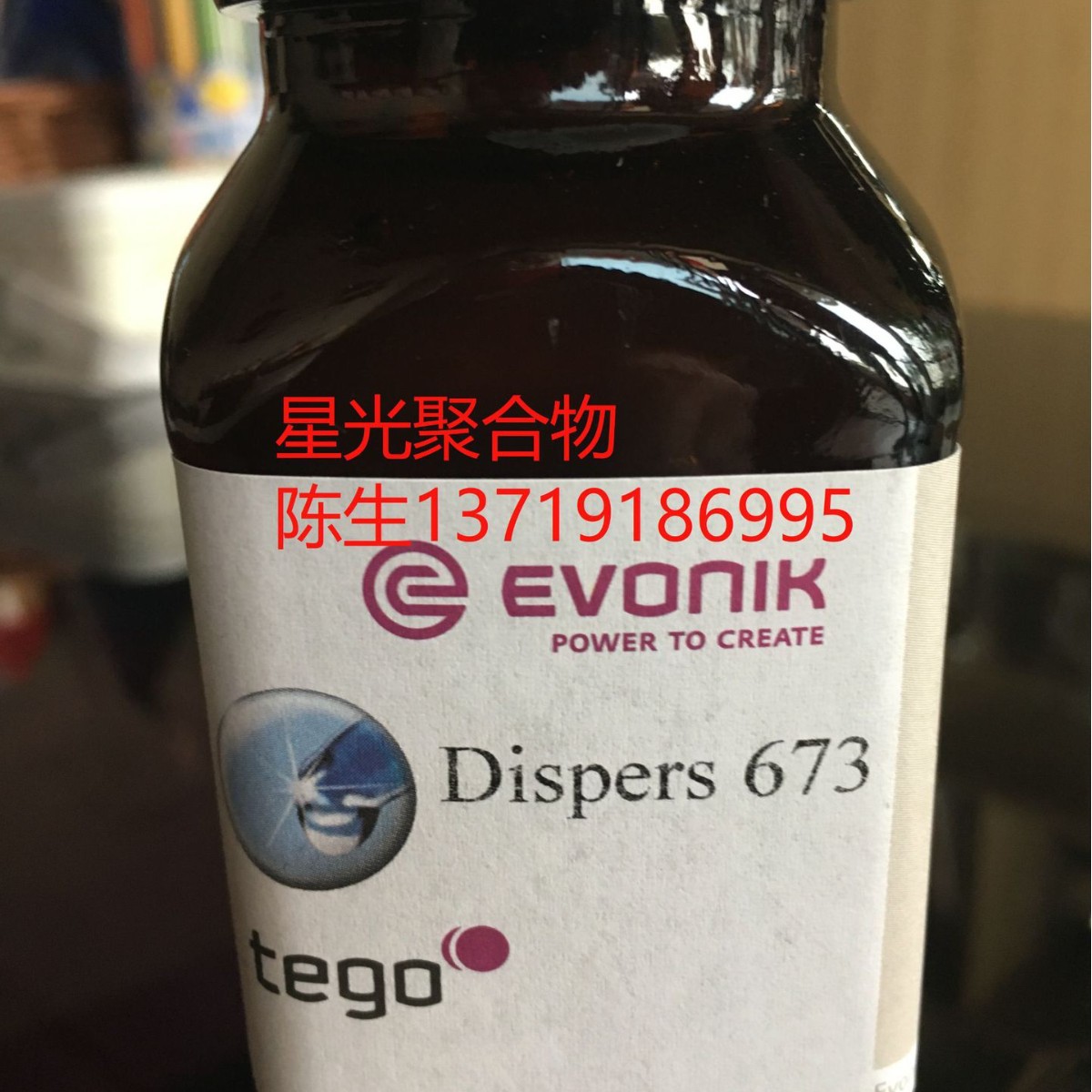 迪高TEGO-K7矿物油消泡剂 适用于调漆或清漆配方