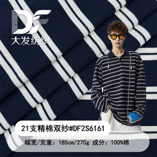 270G��ʽ21֧�����p���l�yᘿ��� �ﶬ���e�l�y������Ů�b����
