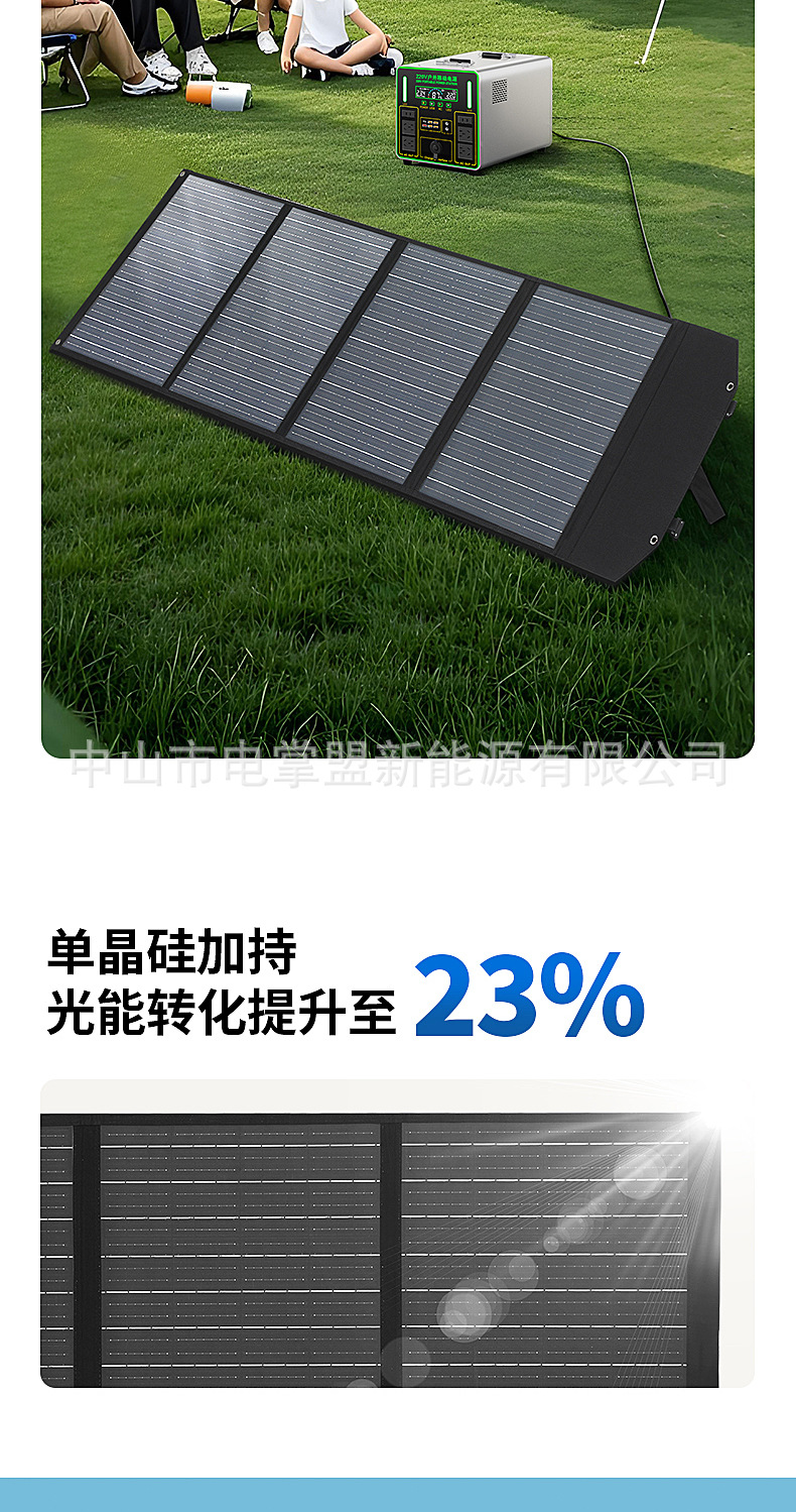 详情页_04.jpg