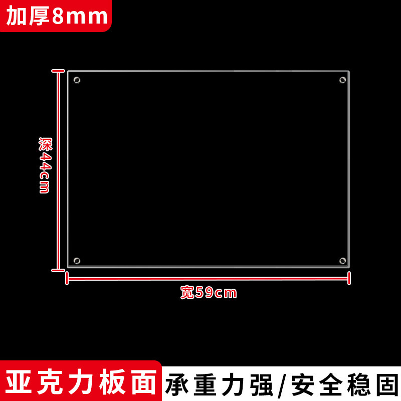 亚克力衣柜分层隔板收纳鞋柜子内分层置物架桌面简易储物橱柜箫多|undefined