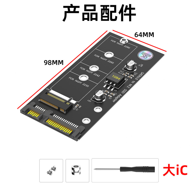 MSATA固态SSD硬盘NGFF转SATA3外置硬盘盒M.2 sata协议转接卡双用|undefined