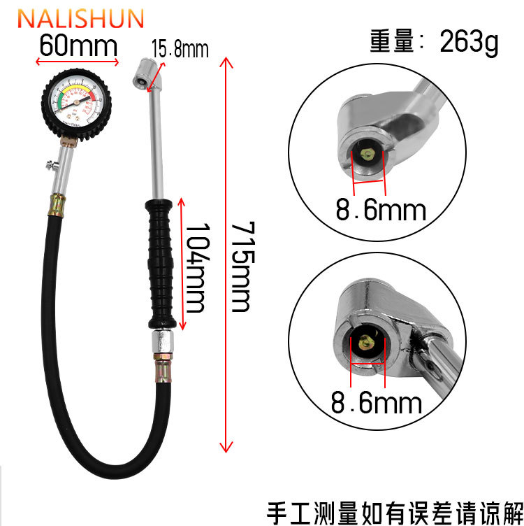Car Tire Pressure Gauge, Tire Pressure Meter, Pressure Gauge, Air Pressure Gauge, Pressure Measuring Instrument, Pressure Monitor, Pressure Tester