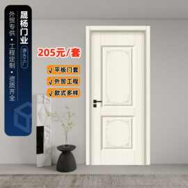 生态木门碳纤门工程木门三聚氰胺无漆木门碳晶门卧室门免漆木门