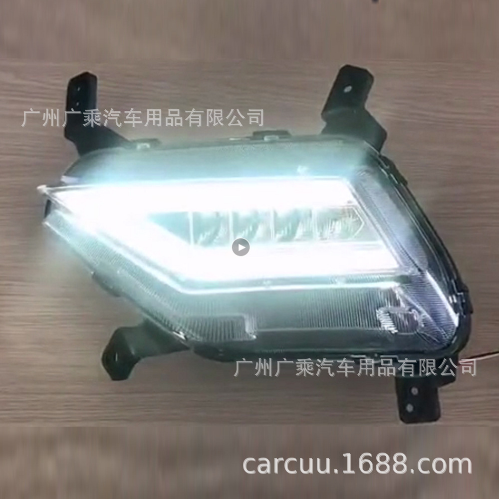 Aplicable a 2021 moderna ix25 lámpara de marcha diurna LED lámpara antiniebla image 3