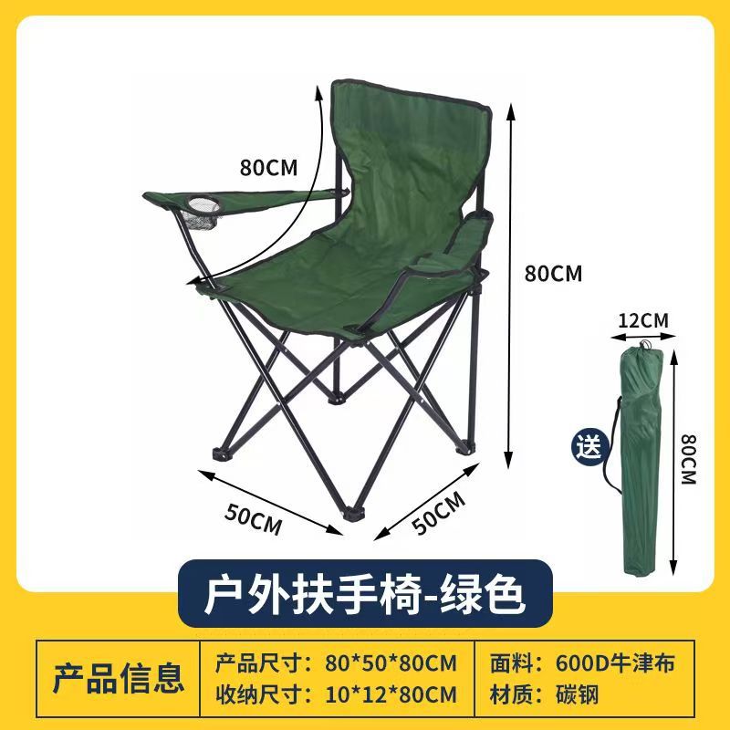 Silla plegable al aire libre sillón silla de pesca silla plegable silla de playa equipo de camping portátil de picnic