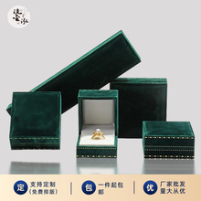 包邮跨境金边绒布首饰盒高级手镯盒戒指盒珠宝项链饰品包装盒厂家