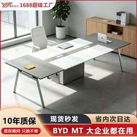 办公桌;大班桌;办公椅