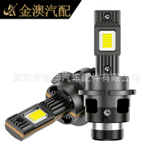 直插式D2S/D4S LED汽车大灯6000K白光28000LM 12V替代氙气90W高亮