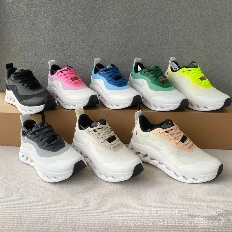 On Running Cloudtilt 2Nd Generation Collaboration Edition Breathable Lightweight Shock-Absorbing Unisex Couple's Sports Running Shoes On Running Cloudtilt 2Nd Generation Collaboration Edition Breathable Lightweight Shock-Absorbing Unisex Couple's Sports Running Shoes
