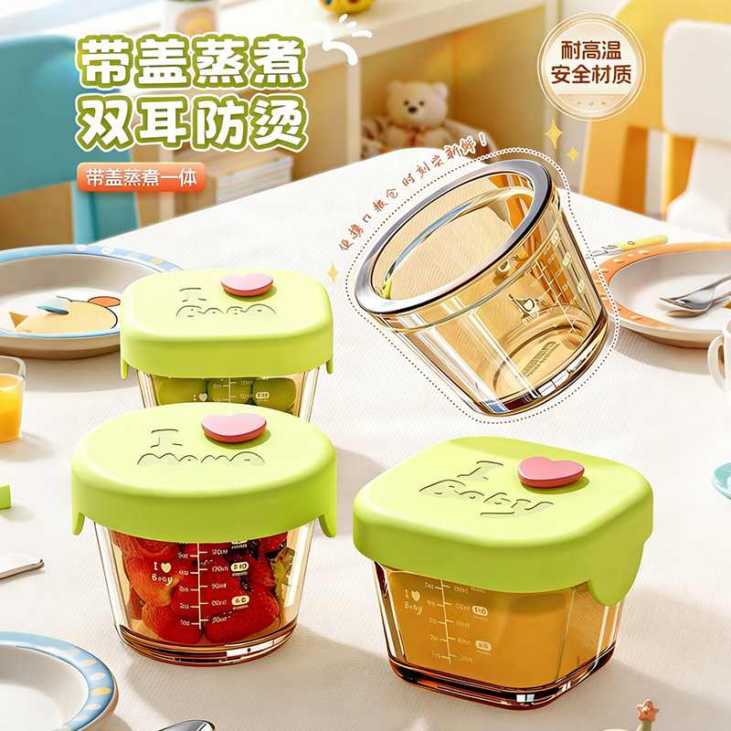 Baby Food Preservation Box, Steamable and Microwaveable Glass Lunch Box, Yogurt Biscuit Sealing Box, Steamed Egg Packaging Box