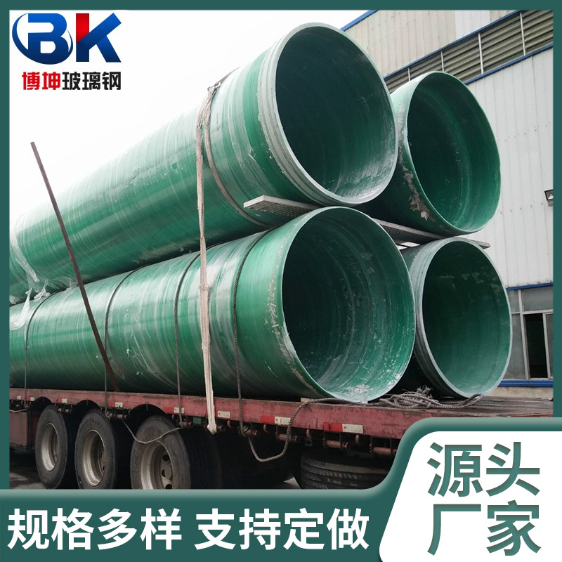 玻璃钢管 纤维夹砂管电缆管DN100大口径通风管高速桥墩保护罩