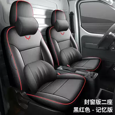 Modelə uyğun (Original) oturacaq örtükləri seasons, special seat covers for passenger - black-and-red-two-seater-memory-foam-version-note-the-model-year