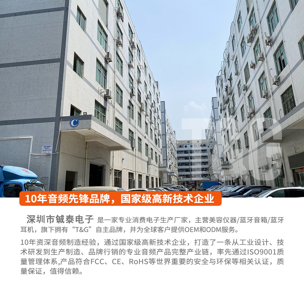TG117详情V2_01.jpg