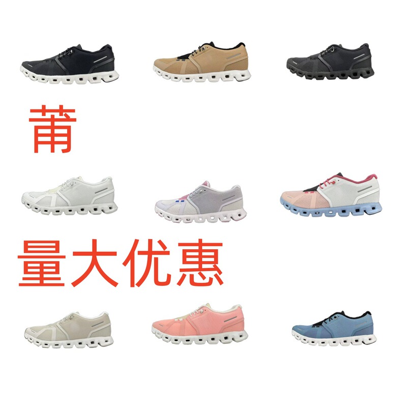 Putian Cross-Border Foreign Trade on Running Cloud X3 Comfortable and Versatile Non-Slip Wear-Resistant Low-Top Running Shoes Putian Cross-Border Foreign Trade on Running Cloud X3 Comfortable and Versatile Non-Slip Wear-Resistant Low-Top Running Shoes