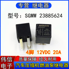 23885624���E730 510 330��܇���s�Cȼ�ͱ��h��������^���SGMW