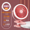 Table air fan with light, fill light charging, stroller for office, new collection