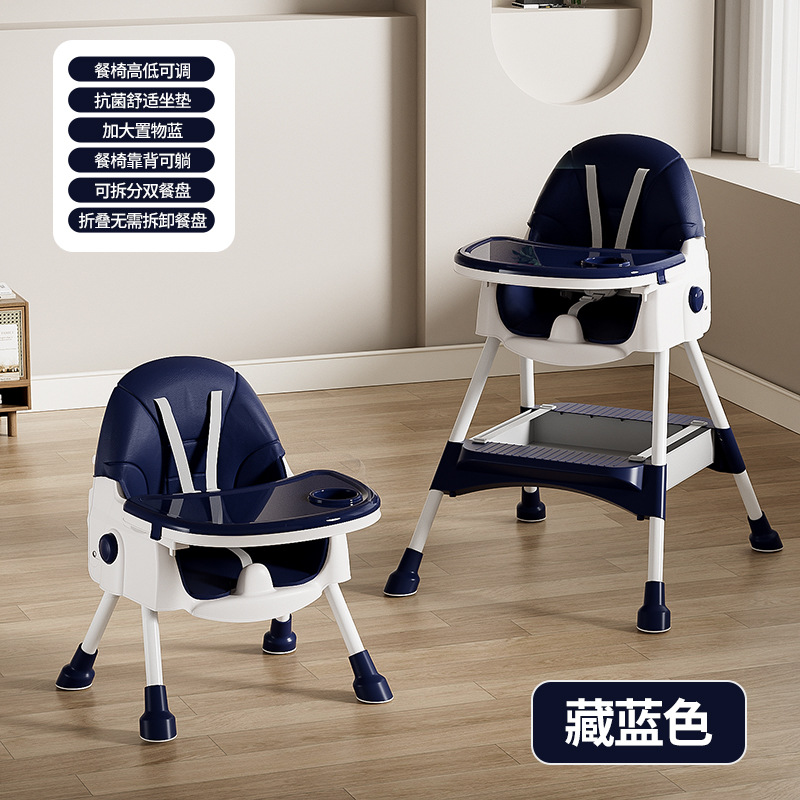 Silla de comedor para bebés, mesa y silla de comedor ajustable para niños, silla de comedor extraíble y gruesa, simple para el hogar