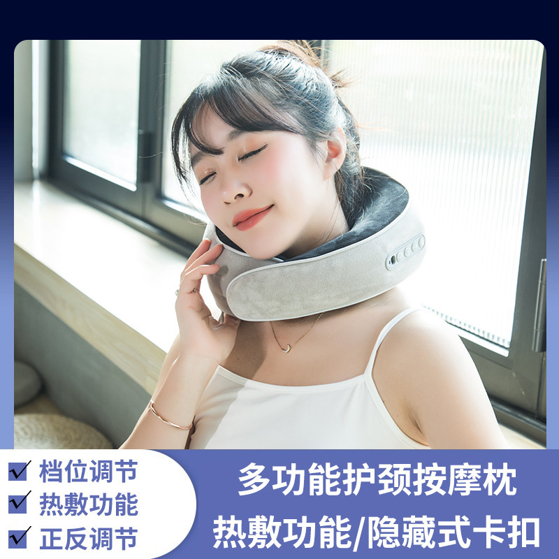 ポータブル充電式 C 字型マッサージ枕多機能車載頸椎マッサージ首温湿布家庭用首保護アーティファクト|undefined