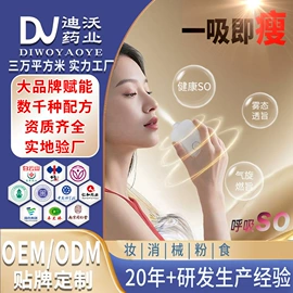 私处保养;其他身体护理;纤体膏/霜