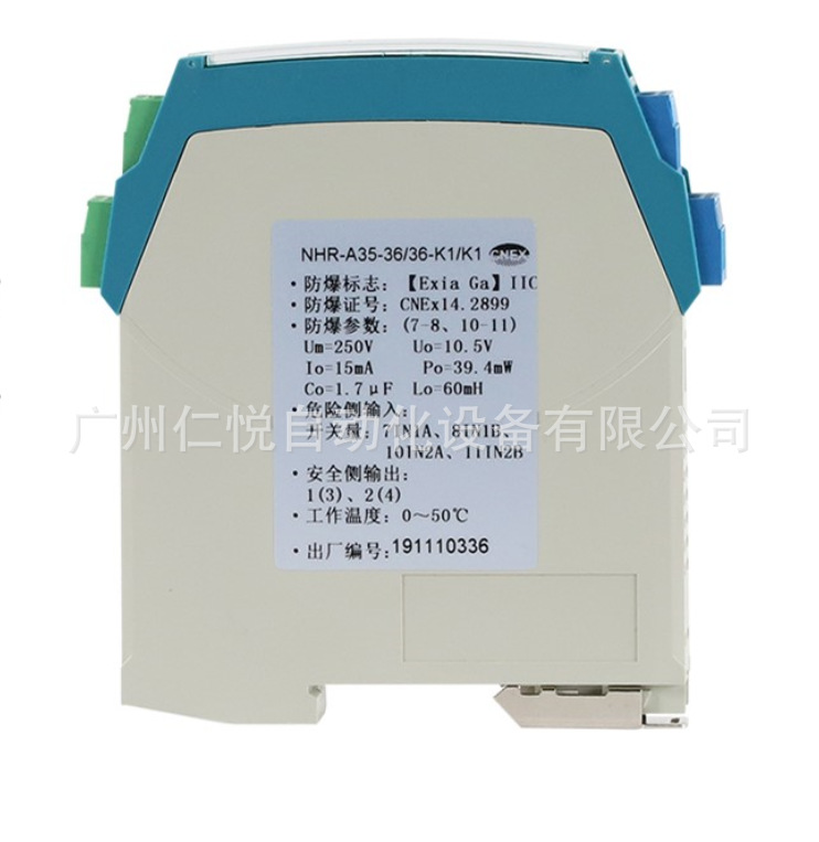 NHR-A35-36/36-K1/K1虹润开关量输入检测端隔离栅二进二出模块