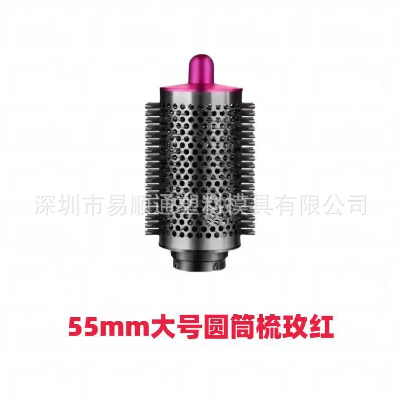 适用戴森卷发棒造型器dyson HS05/HS01/08美发棒卷发筒风嘴扩散嘴|undefined