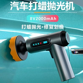 车载充气泵;车用吸尘器;汽车锁